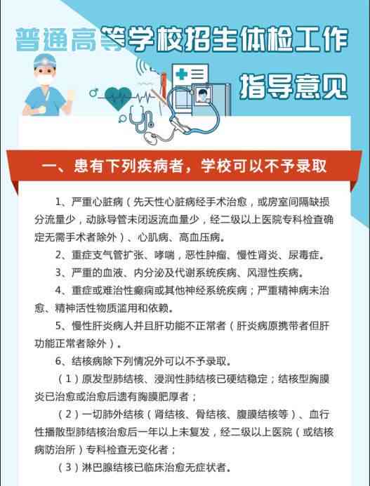 免签入境全面指南：准备工作、注意事项和常见问题解答