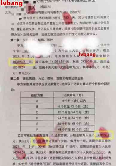 菏泽市民信用卡逾期5年10万，广发银行已报案，如何应对解决还款问题？