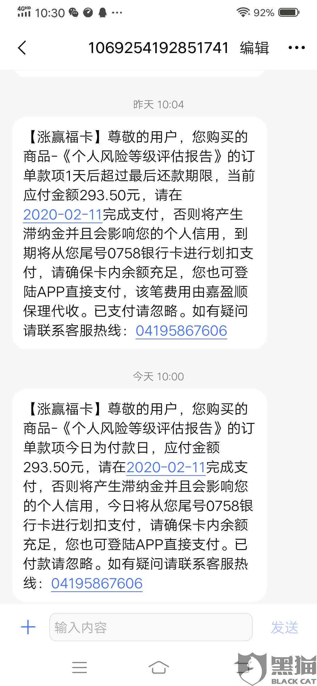 信用卡提前还款后再次借款：安全与否的关键因素解析