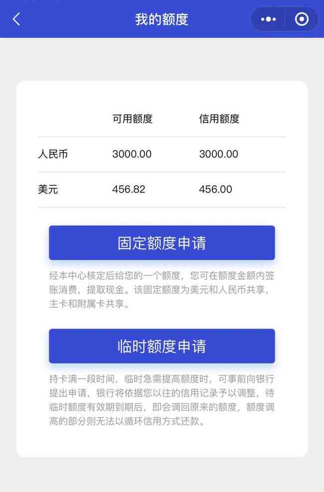 浦发银行信用卡20万逾期半年：处理策略与信用修复指南