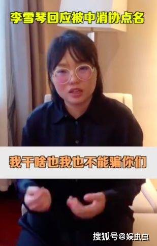 李佳带货和田玉直播：真实揭秘，警惕假货风险！