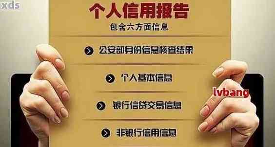 逾期还款后果：捷信逾期久了是否会被列入银行黑名单？金融专家解答