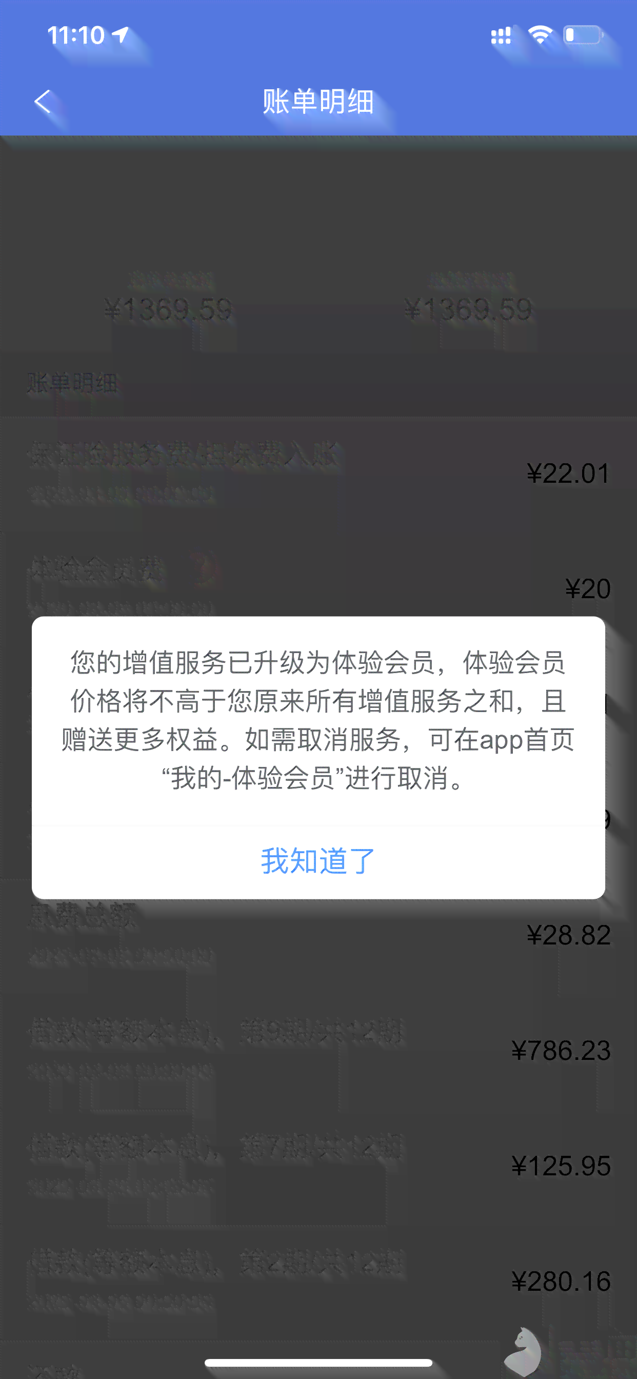 逾期6个月后信用恢复的时间与方法详解：了解所有相关信息以便及时采取措