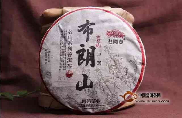 阿索普洱茶：老同志品味布朗山之选，一款价格亲民的优质普洱茶