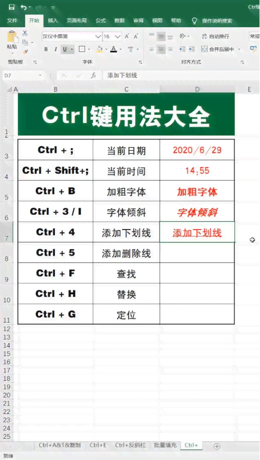 四万更低还款额及利息计算：一天、金额是多少？