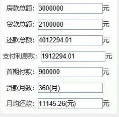 四万更低还款额及利息计算：一天、金额是多少？