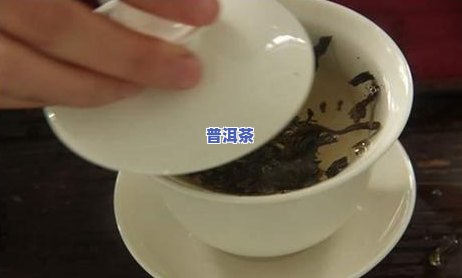 普洱茶泡出来很香怎么回事