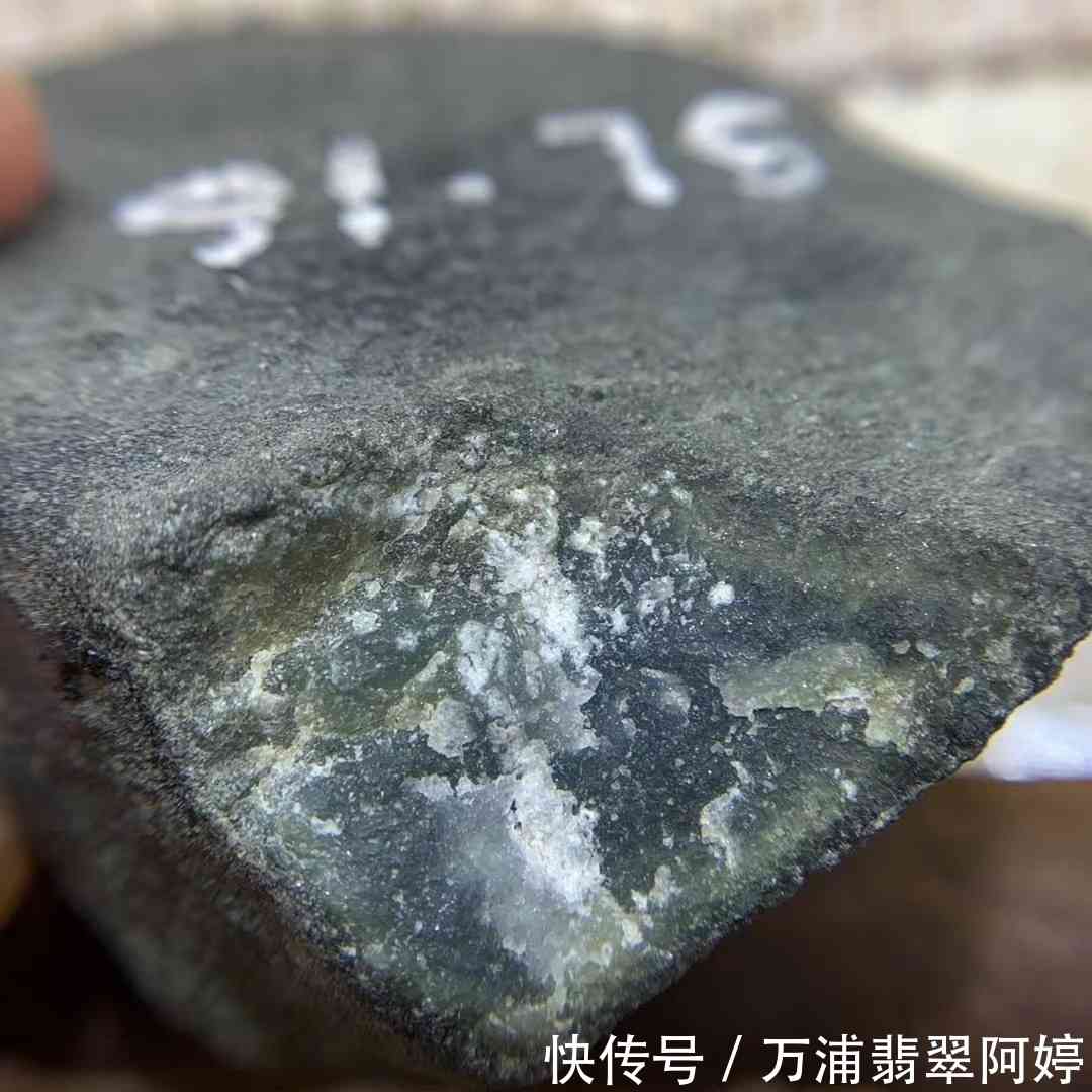 '莫西沙底层黑皮料的重量和特性：种水料、壳色、打灯反应'