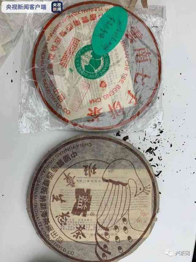 普洱茶标识暇疵被职业打假投诉到法院