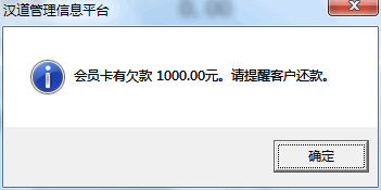 新云闪付信用卡还款失败，110005错误代码解读与解决方法