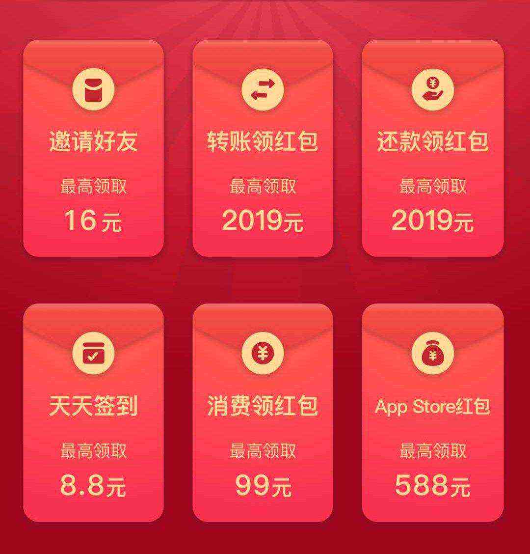 云闪付信用卡还款失败