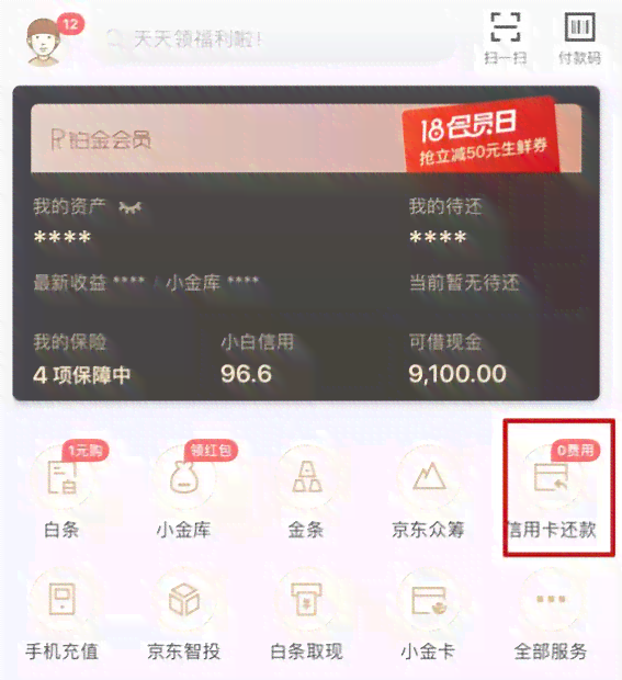 信用卡3月到期是到3月31号吗？如何计算还款日期和使用截止时间？