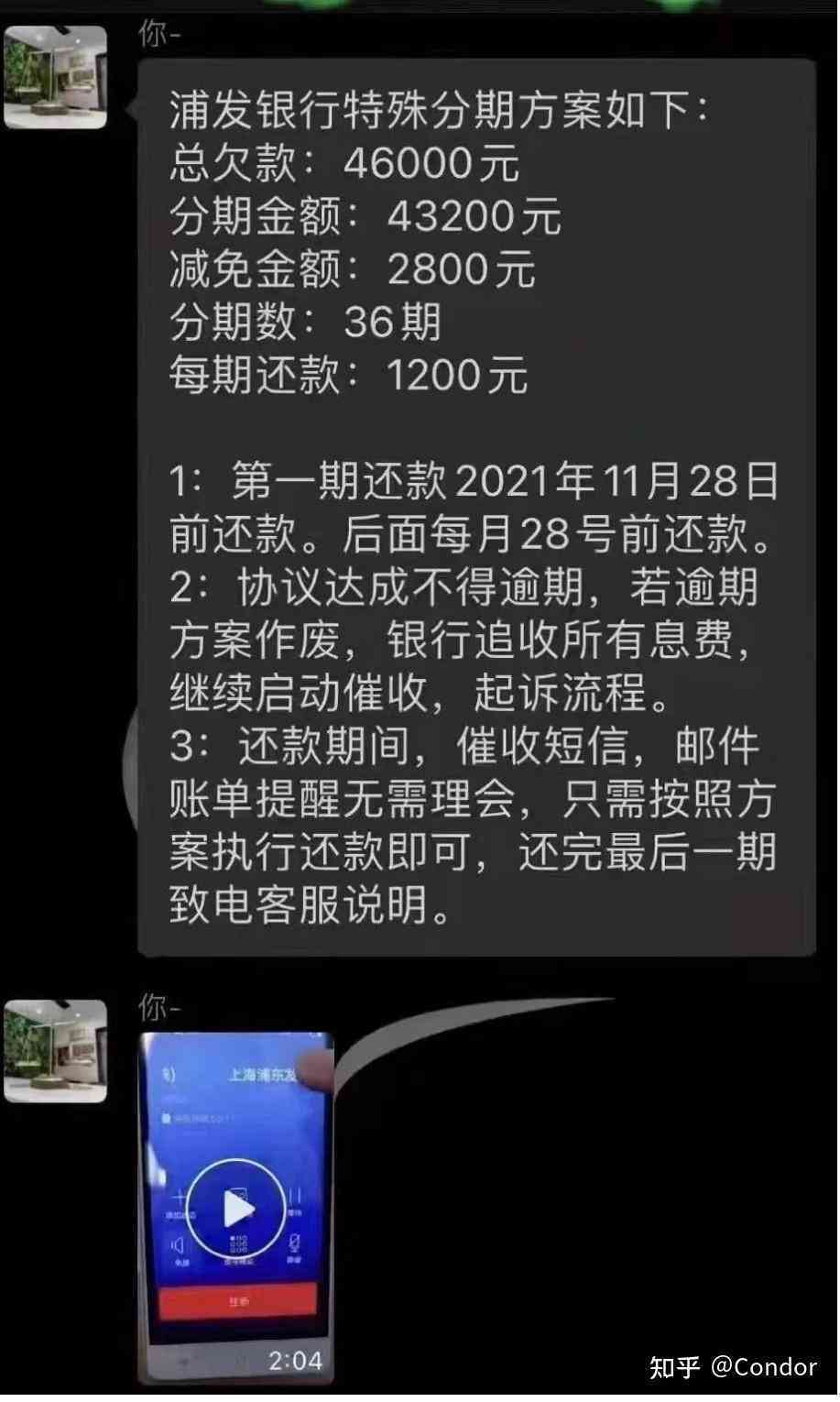 网贷信用卡逾期5年了今天上门会是哪个平台