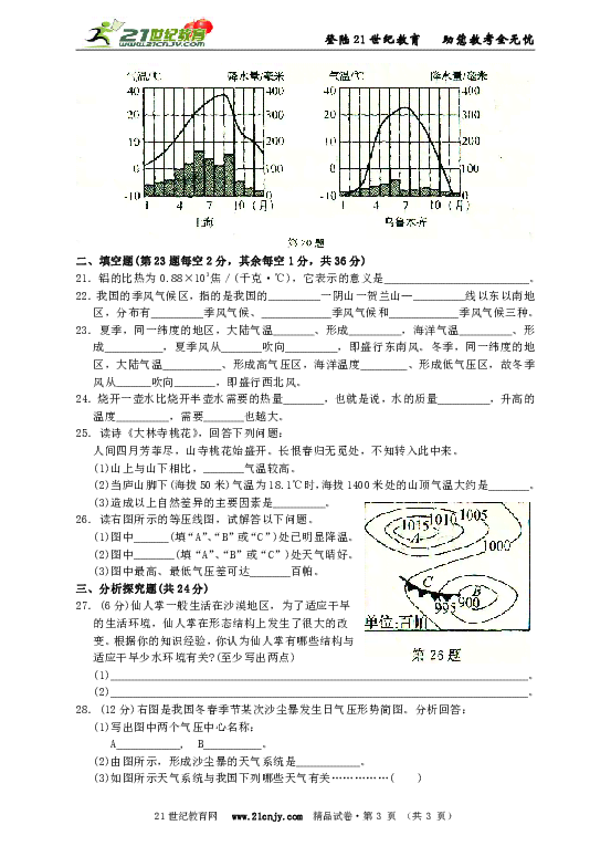 普洱茶菌落总数的详细解读及其相关检测方法探究