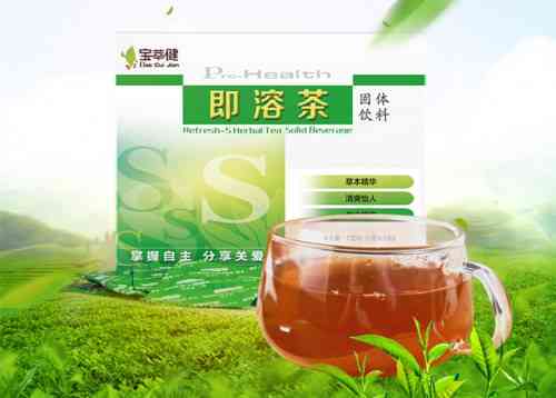 医生推荐的头孢茶水：一款有益健的饮品