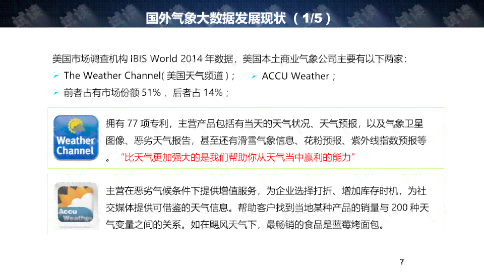 信用卡逾期M1-6分类标准：2020年最新标准与解析