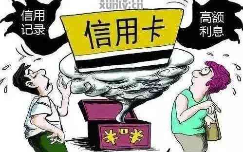 信用卡逾期7000元：解决方法、影响和预防措全面解析