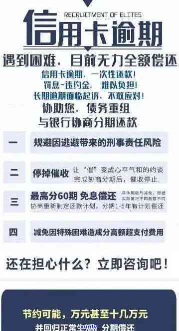 建行信用卡逾期10天，我应该如何处理？逾期利息计算方法及解决方案全面解析