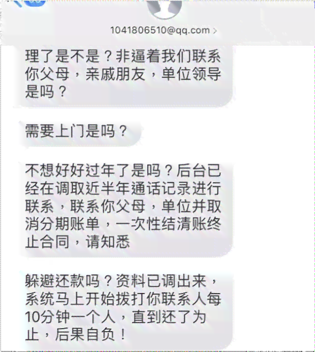 怎么知道信用卡有没有逾期被起诉了：查询信用卡逾期起诉情况