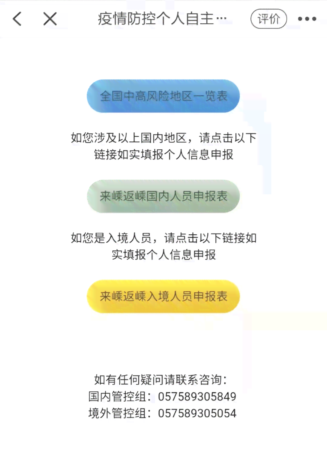 逾期记录是否实时更新？了解相关信息以便更好地管理信用状况