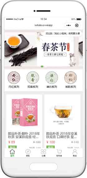 普洱茶小程序：探索与品鉴的全方位指南