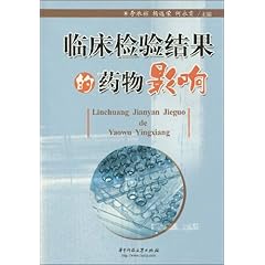 普洱茶对伤口的影响：探讨其药理作用与临床应用