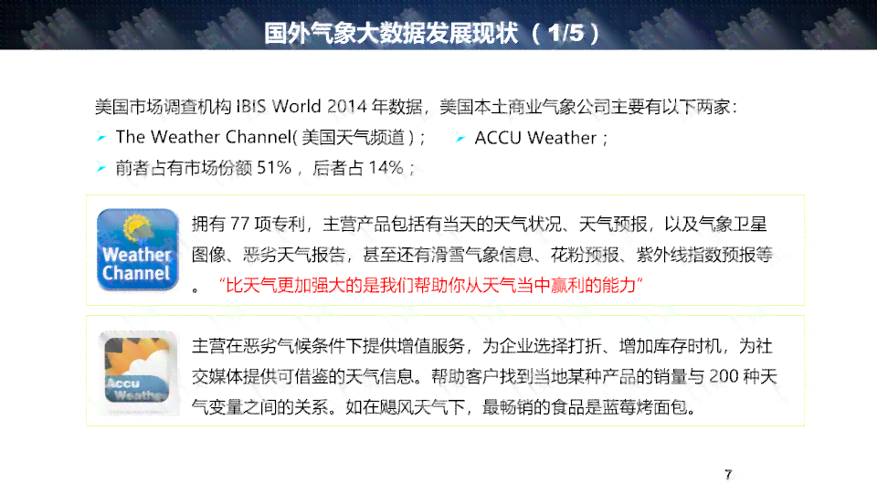 全国负债逾期情况全面解析：各类负债逾期率对比与解决方案建议