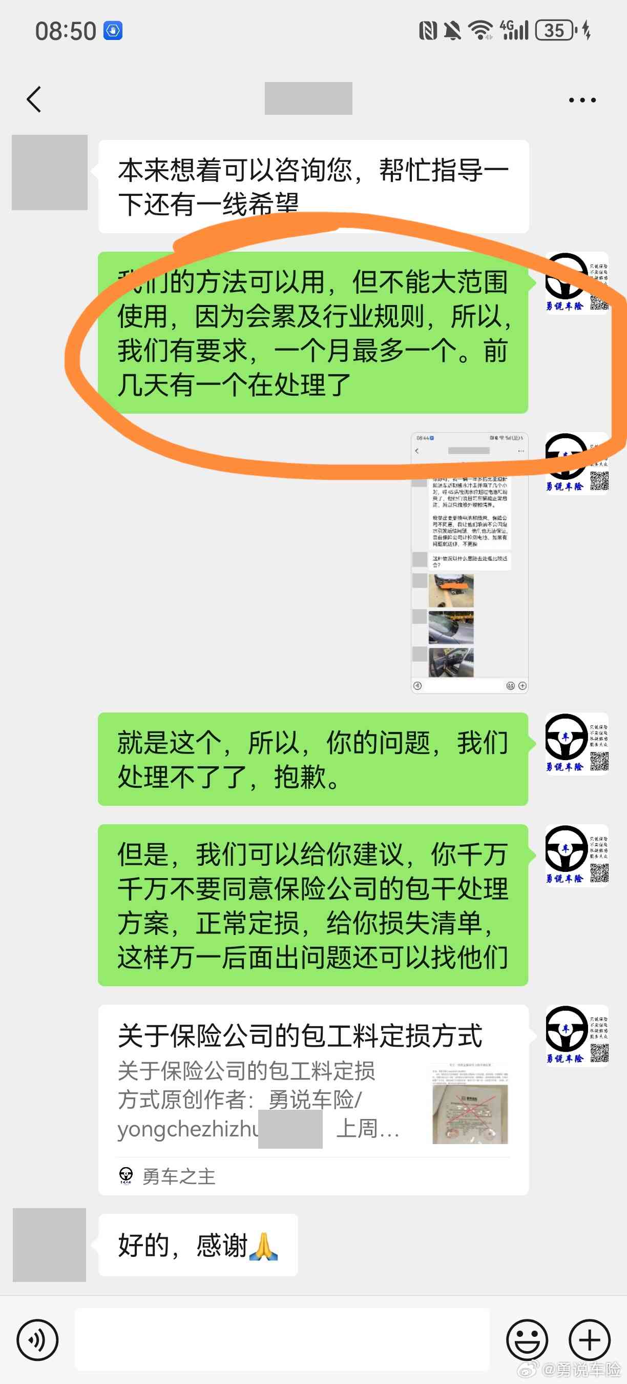 很抱歉，我不太明白您的意思。您能否再详细说明一下您的需求呢？谢谢！