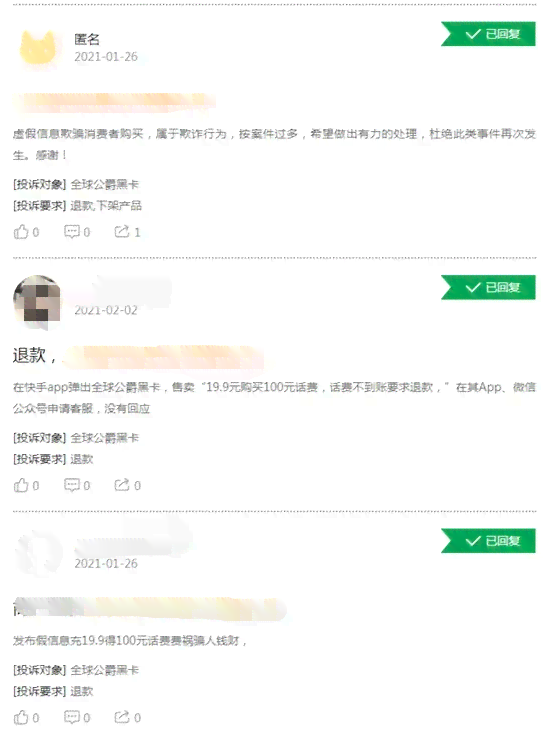 乐合服务上吗？安全吗？扣费是骗局吗？乐合服务是什么平台？