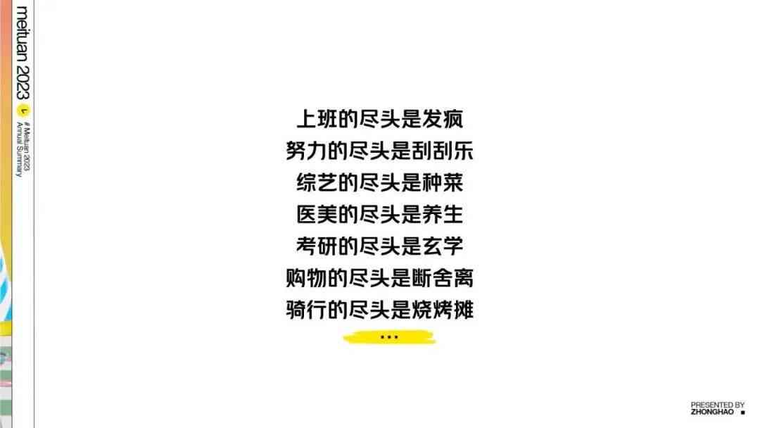 好的，我可以帮你想一个新标题。请问你想要加入哪些关键词呢？??