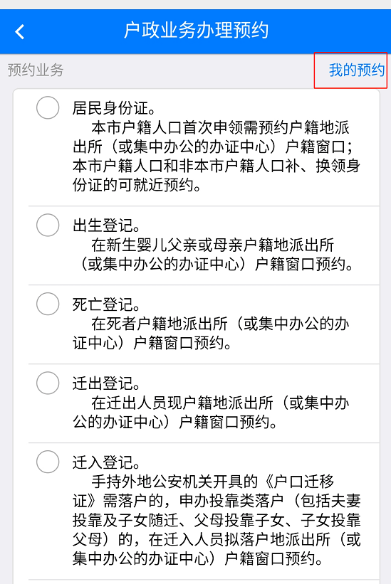 新关于逾期未处理的事项，这些关键点你需要了解