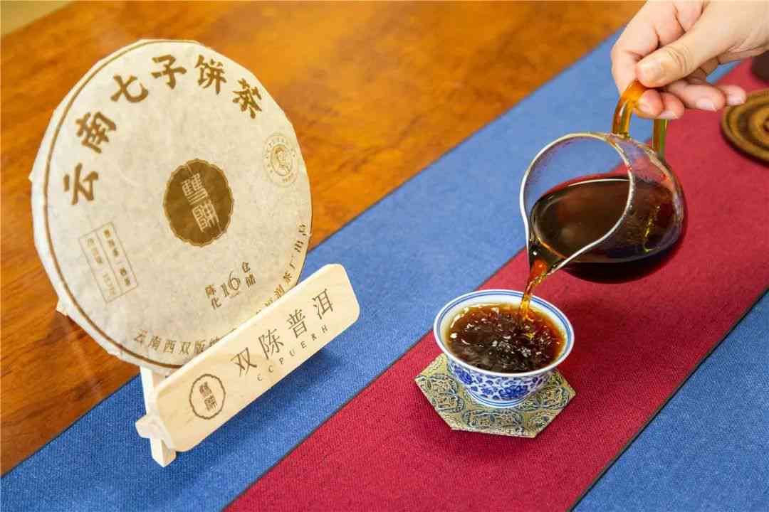 精选普洱茶：年份、品质、口感的完美结合