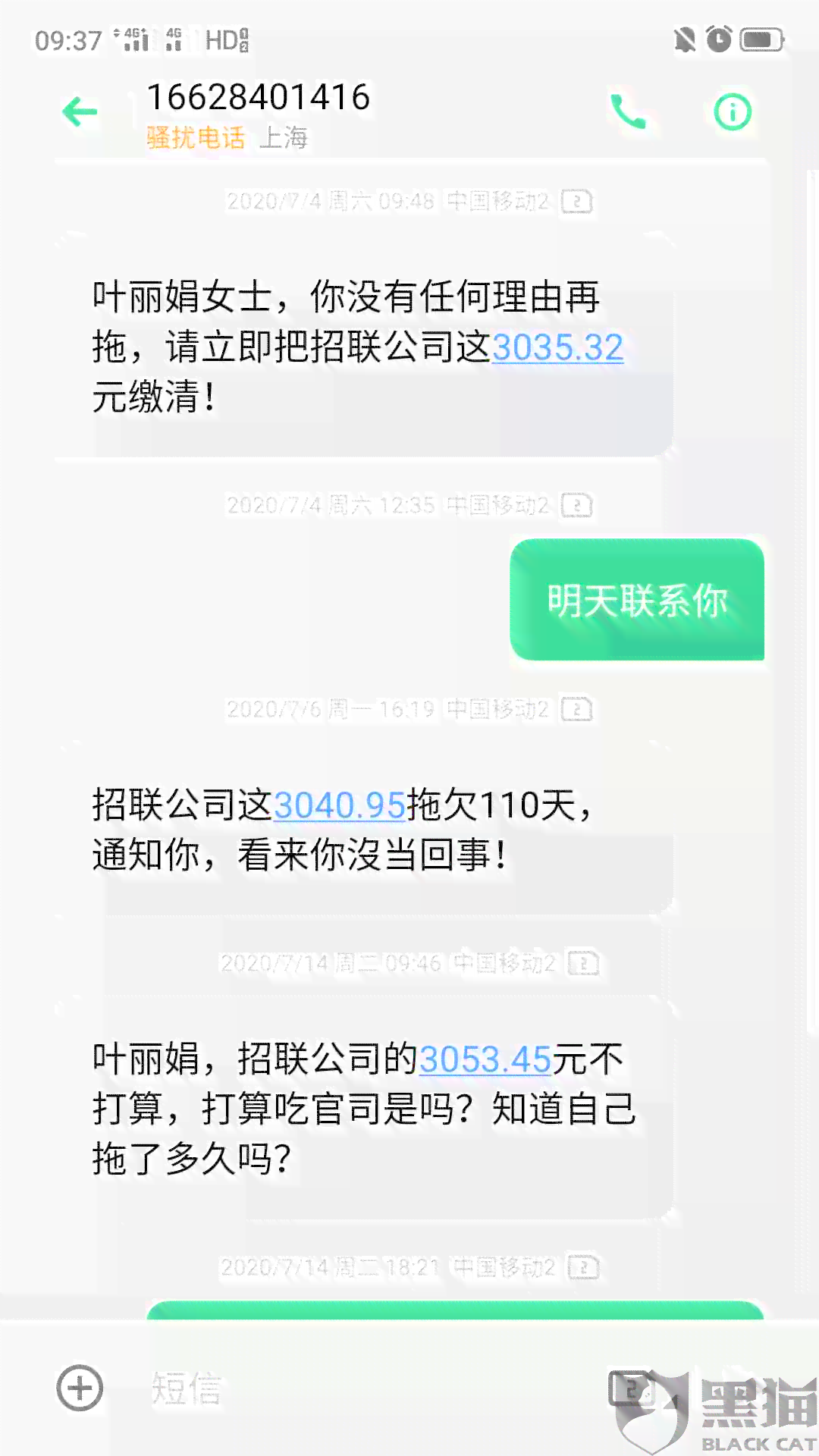 出了意外没有及时还款造成逾期怎么处理？