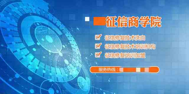 应对新政策：信用卡逾期后的信用修复全指南