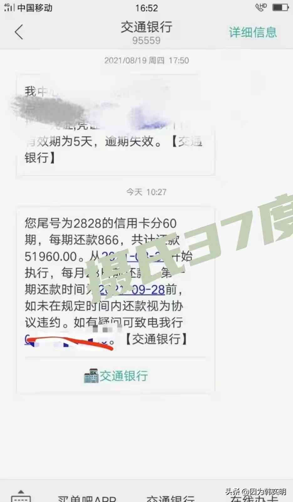 信用卡网贷逾期还不起会怎么样：处理方式及后果