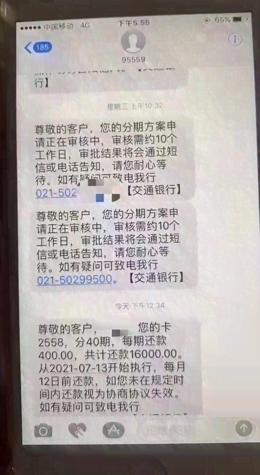 信用卡4天还款逾期：了解还款时间与逾期宽限政策