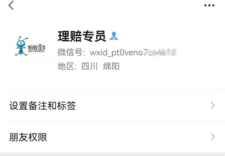 还清后还有事吗？已还清的是否还会有问题？