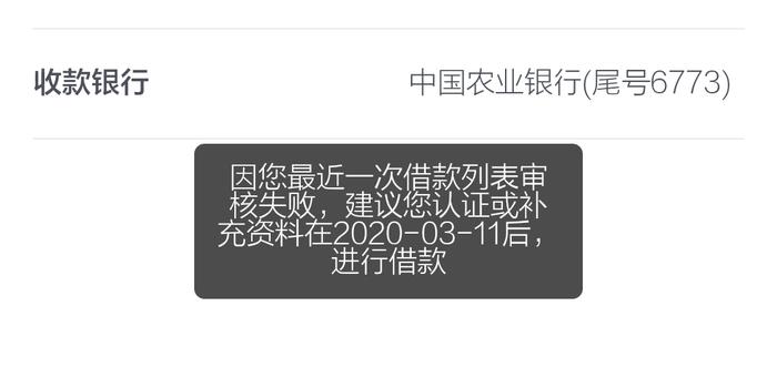 还清后还有事吗？已还清的是否还会有问题？