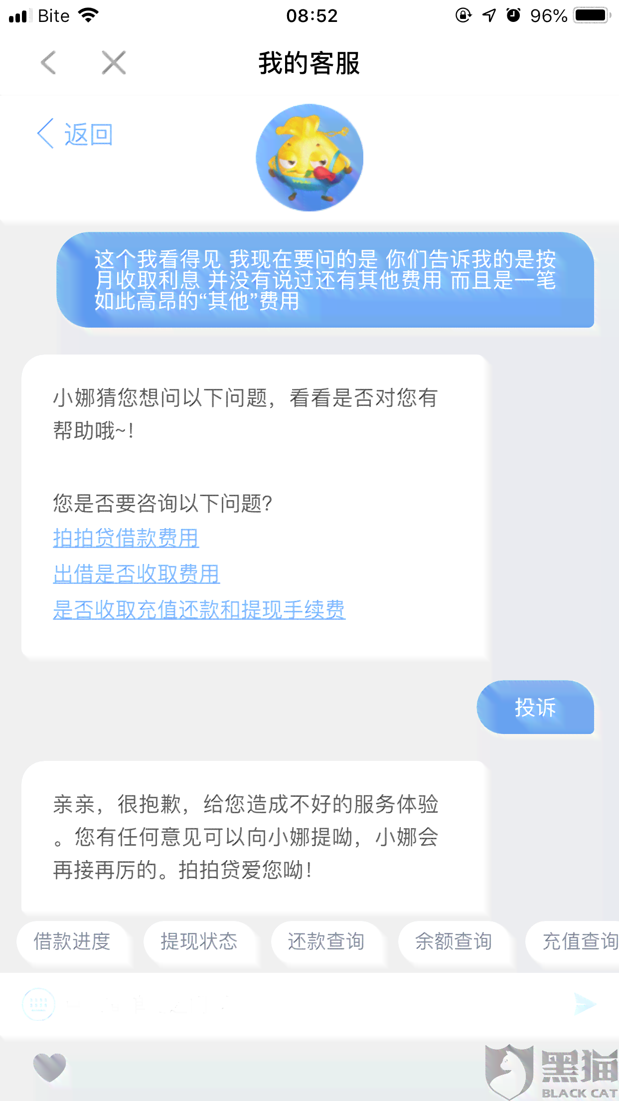 借款结清后，再次借贷遇到困难的原因及解决方法