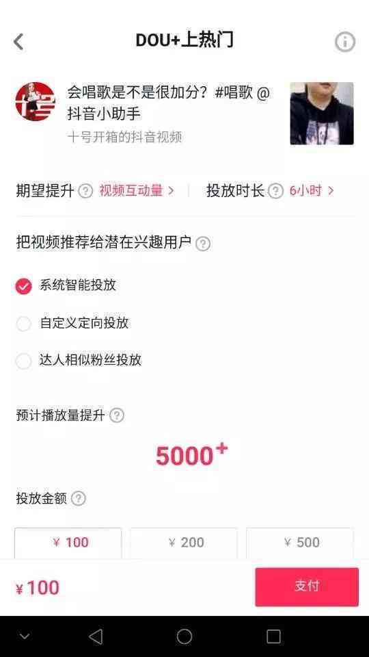 放心借逾期会影响抖音吗：影响包括号、额度、购物及分期支付。