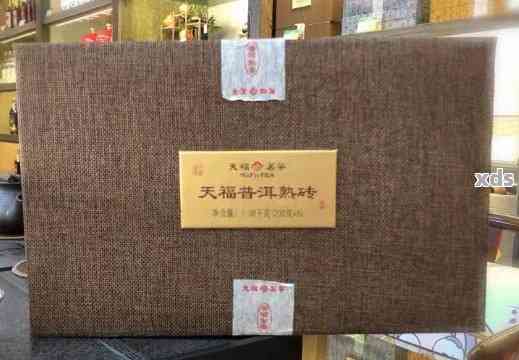 新【2015年天福茗茶普洱熟砖】品质越，价格实，不容错过！