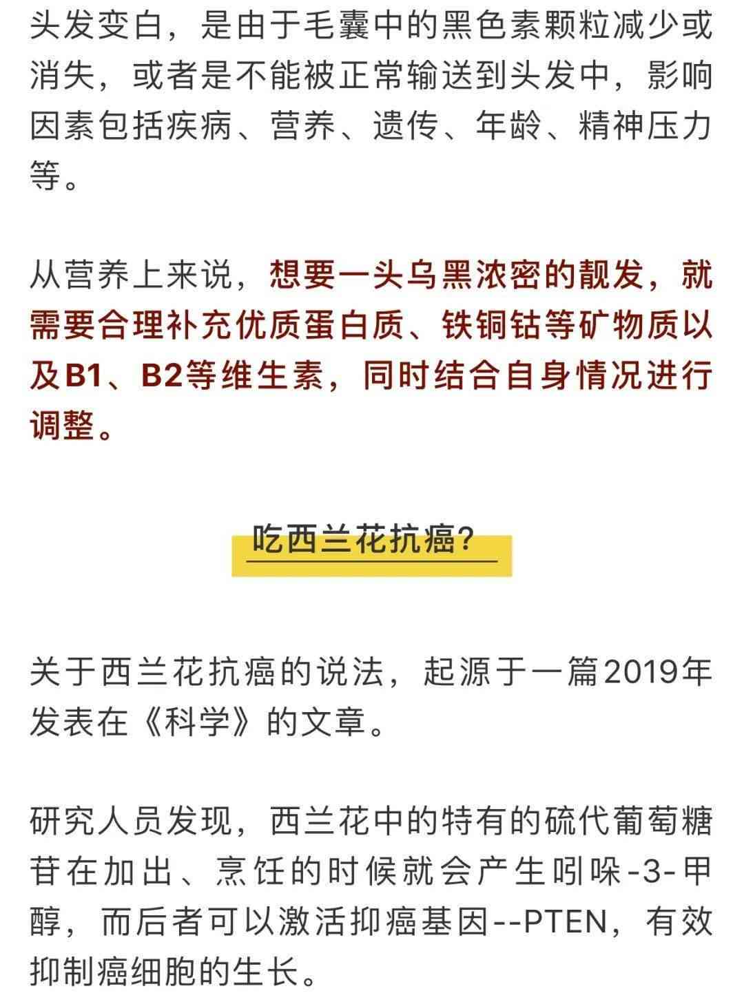 银子摩擦皮肤变黑的原因及解决方法全面解析：了解科学原理和预防措施