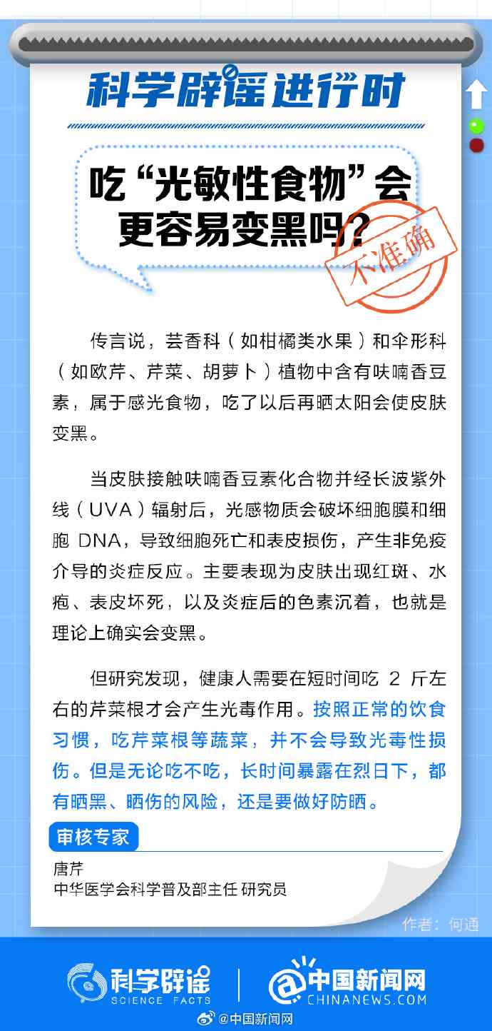 银子摩擦皮肤变黑的原因及解决方法全面解析：了解科学原理和预防措施