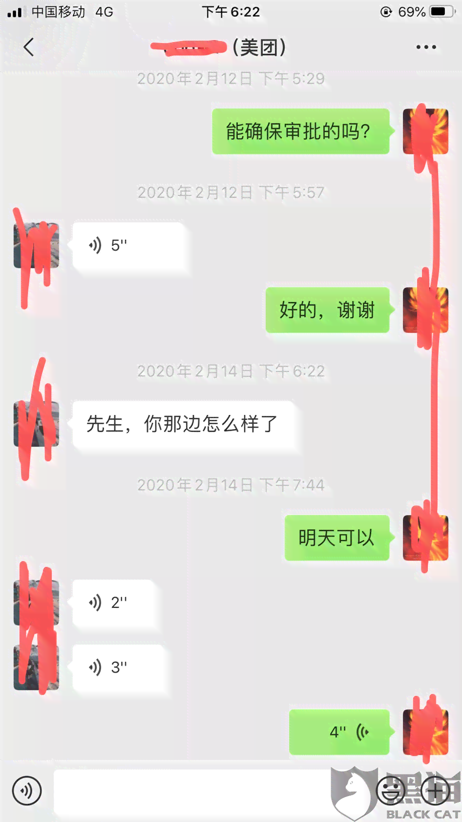 美团借钱按时还款后仍无法再次借款的原因解析及解决办法