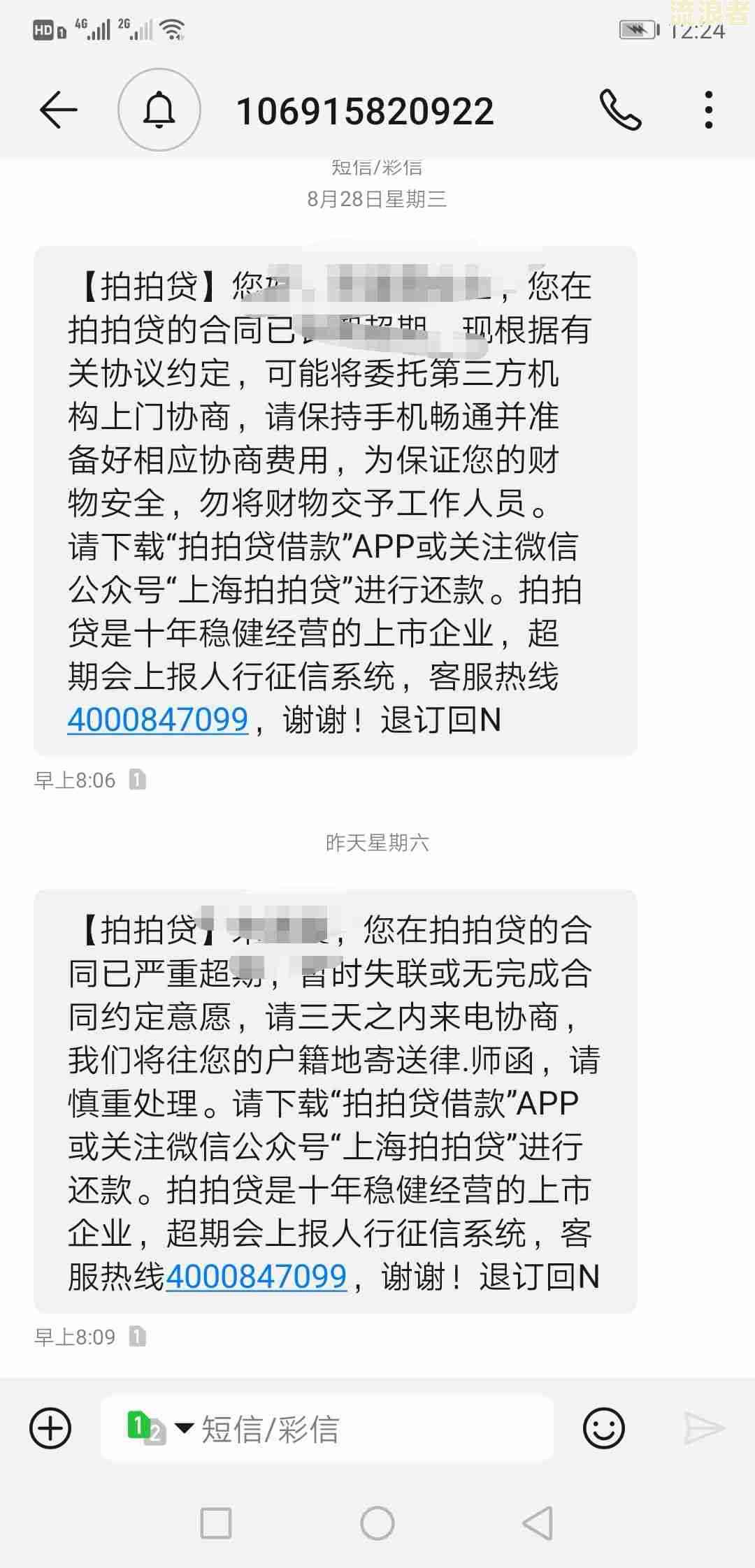 美团逾期3000怎么办？可能产生的后果是什么？