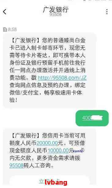 广发卡逾期还款后，额度恢复安全及时吗？