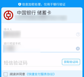 美团生活费还款手机号怎么更改绑定及更换银行卡