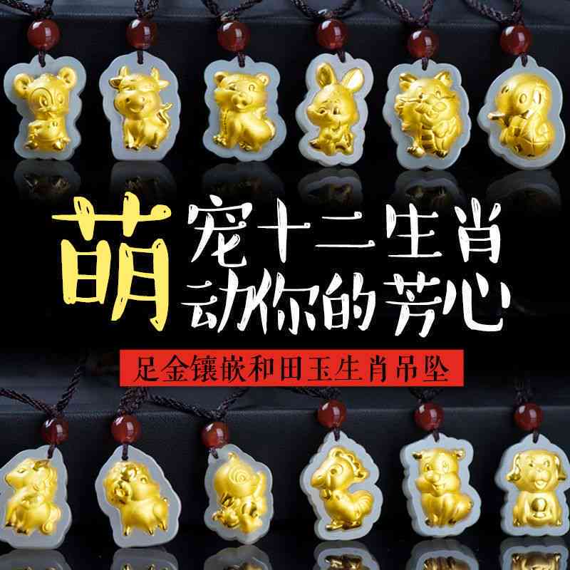 新 白玉菩提与十二生肖的神秘关联：什么属相的人最宜戴？