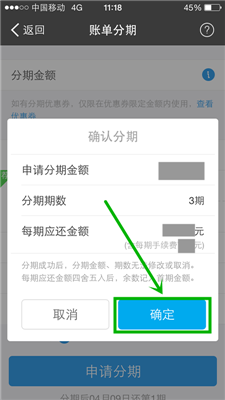 云闪付逾期款项是否可以继续使用？积压款项的处理策略和解决方案全面解析