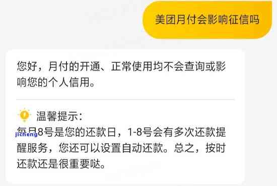 信用卡逾期后协商停账：详细步骤和应对策略，让您轻松度过难关